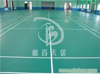 长沙塑胶地板厂家 