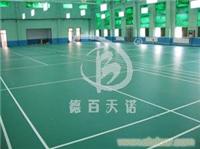 衡阳塑胶地板价格 