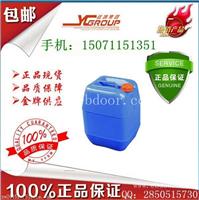 聚甲酚磺醛 101418-00-2    厂家直销  医药原料