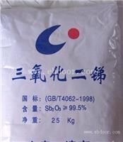江苏哪里回收三氧化二锑，厂家回收塑料助剂三氧化二锑