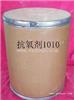 上海哪里回收抗氧剂1010,168,1076，