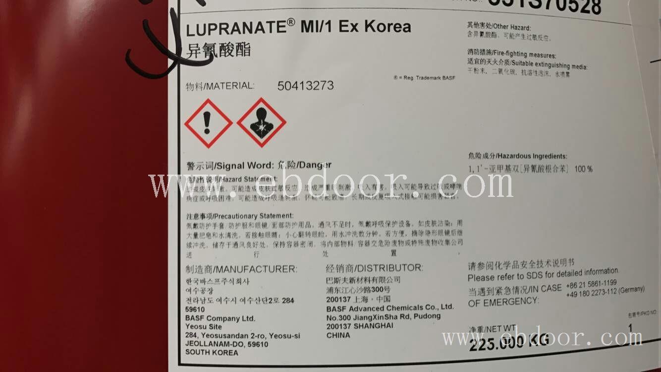 上海有没有回收异氰酸酯，纯MDI