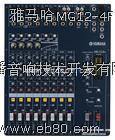 雅马哈MG12-4FX调音台