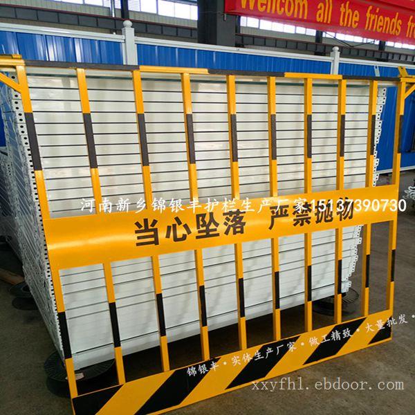供应网片样式隔离栏 基坑围挡护栏 河南地铁临时施工防护基坑护栏