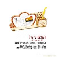 台历精品�