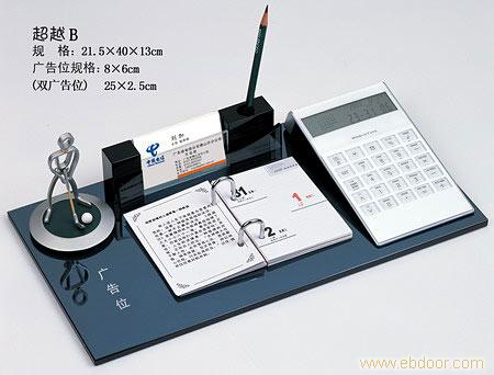 台历2�