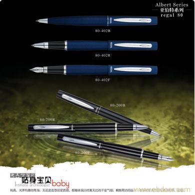亚伯特系列�