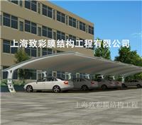 上海膜结构雨棚|上海雨棚公司|上海车棚