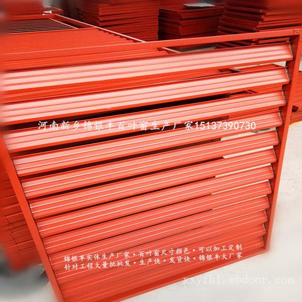 通风锌钢百叶窗 双层百叶外墙 空调百叶窗 防雨锌钢百叶厂家直销