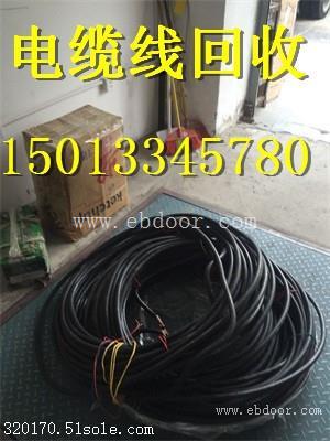 广州市番禺区废电缆回收公司