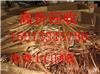 广州海珠区废铜回收公司