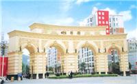 建筑浮雕 