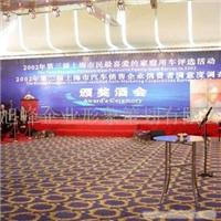 上海会场布置 