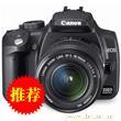 上海佳能数码相机维修-上海佳能数码相机维修点-佳能数码相机-佳能数码摄像机维修02156305008 