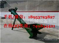 粉状物料饲料绞龙输送机 济南市垂直式螺杆提升机 加厚螺旋叶片递料机