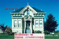 番禺企业信用贷款