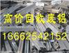 广州废铝回收公司，废铝回收价格，高价上门回收