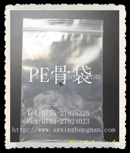 PE骨袋，深圳防静电骨袋