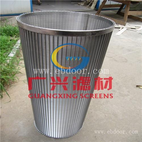 高品质精细过滤榨油机榨笼滤油机专用