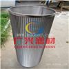 高品质精细过滤榨油机榨笼滤油机专用