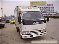 义乌到上海货运市场 