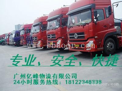 广州物流公司电话是多少，广州物流公司电话号码