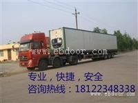 广州到赤峰市物流专线电话是多少