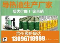 贵州地区木材厂用的导热油多少钱一斤