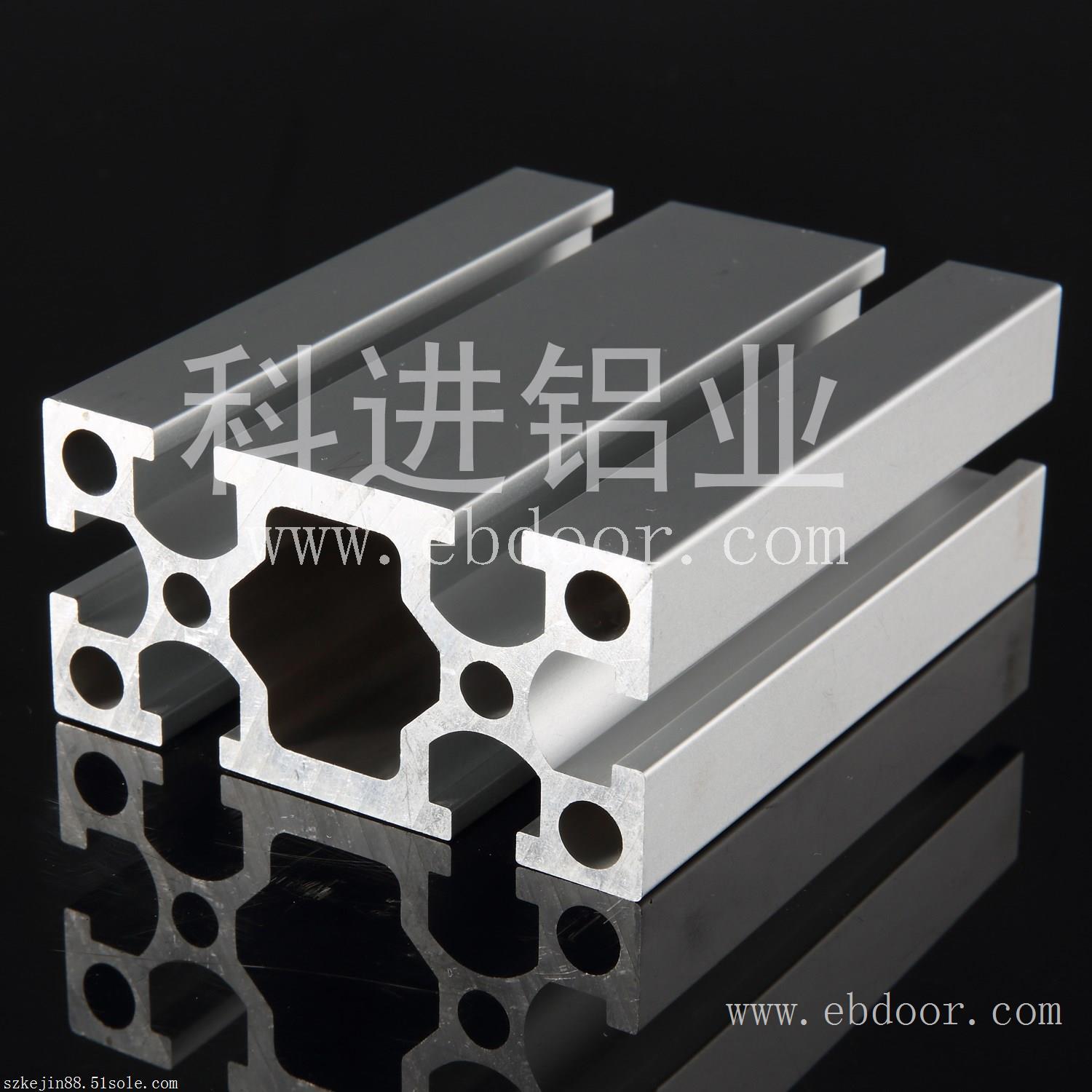 深圳地区铝型材5MM加厚4080,支架型材 免费切割