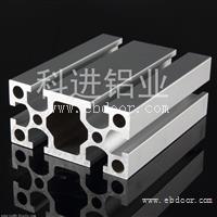 深圳地区铝型材5MM加厚4080,支架型材 免费切割