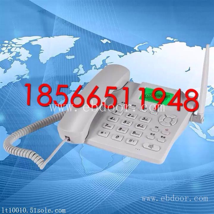 东莞联通无线电话办理多少钱|联通无线固话安装
