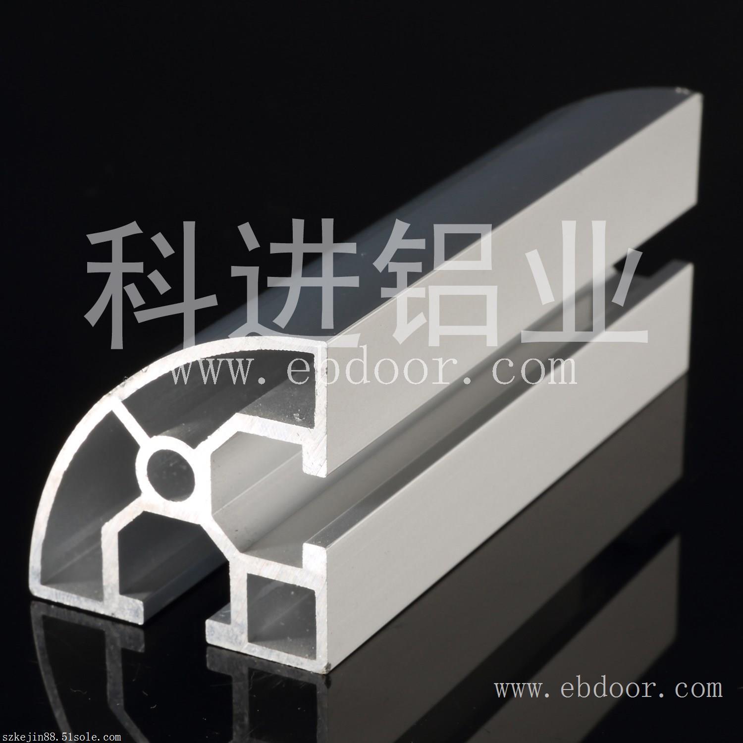 供应4040半圆铝型材,国标圆弧立柱铝材/半圆支架型材