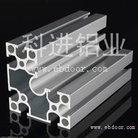 EF8840直角铝型材,流水线支架立柱型材 深圳科进铝业