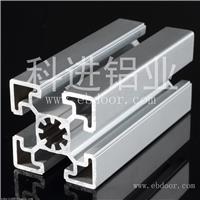 工业铝型材4545欧标,流水线工作台铝合金型材 