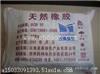 广州哪里回收三氧化二梯价格
