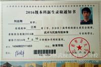 2016年9月刘志翔考入江西师范大学