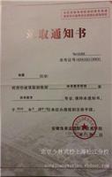 2016年9月杨震考入安徽体育学院