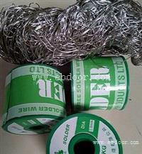 黄江高价长期回收环保锡线