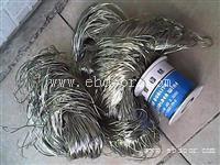 中山回收6337有铅锡线，85元一公斤