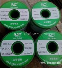 塘厦回收锡线，上门回收现金支付