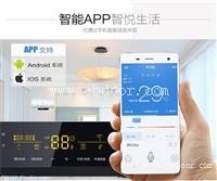 智能硬件开发：手机APP控制你的热水器+定时沐浴 