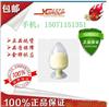 咖啡酸 331-39-5 现货直供 