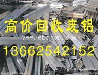 广州萝岗不锈钢回收公司