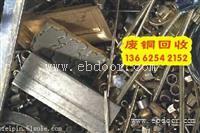 花都不锈钢回收公司