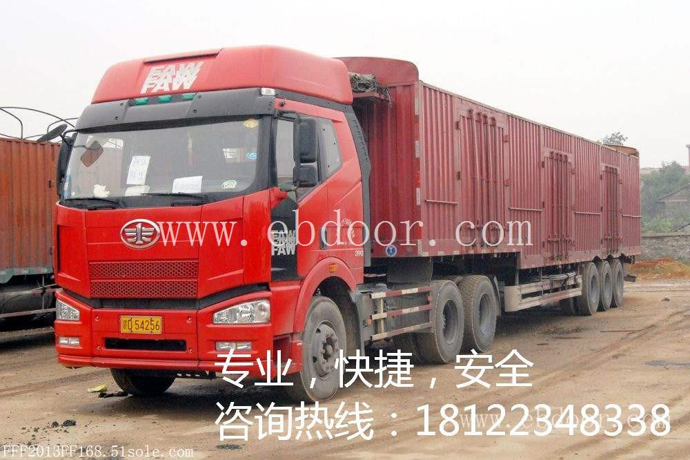 广州增城货运公司电话号码