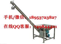 有轴不锈钢给料机 盘锦159管径垂直绞龙 200mm管径粉末绞龙式输送机