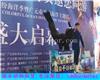 锦州海狮表演出租公司