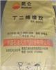 宏瑞达回收塑料助剂公司，泉州回收过期增塑剂