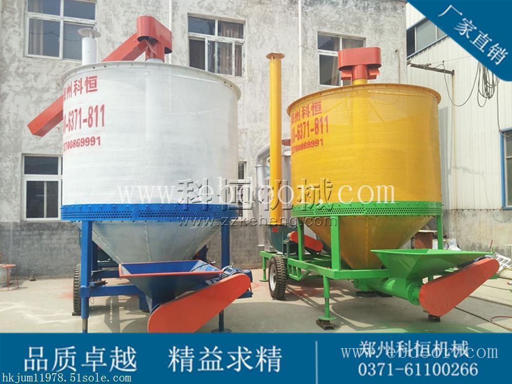 发往东北粮食烘干机 新型水稻烘干机