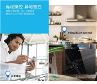 农业监控，学校，工厂考勤智能物联网解决方案